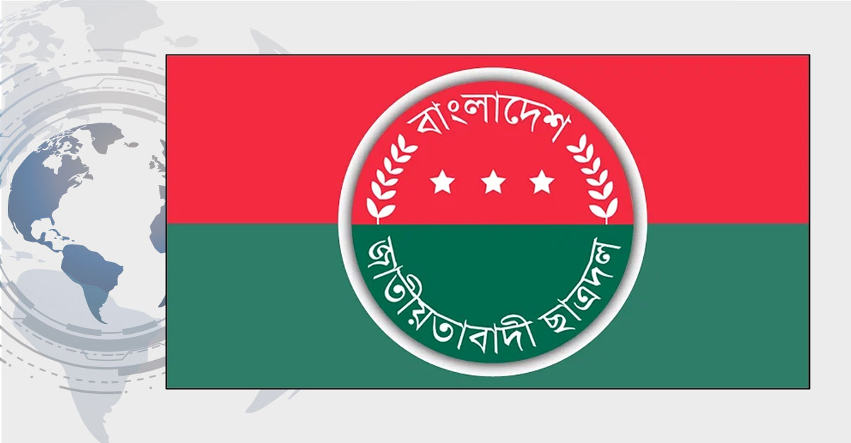 ছাত্রদলের শীর্ষ নেতাদের বিরুদ্ধে যত অভিযোগ