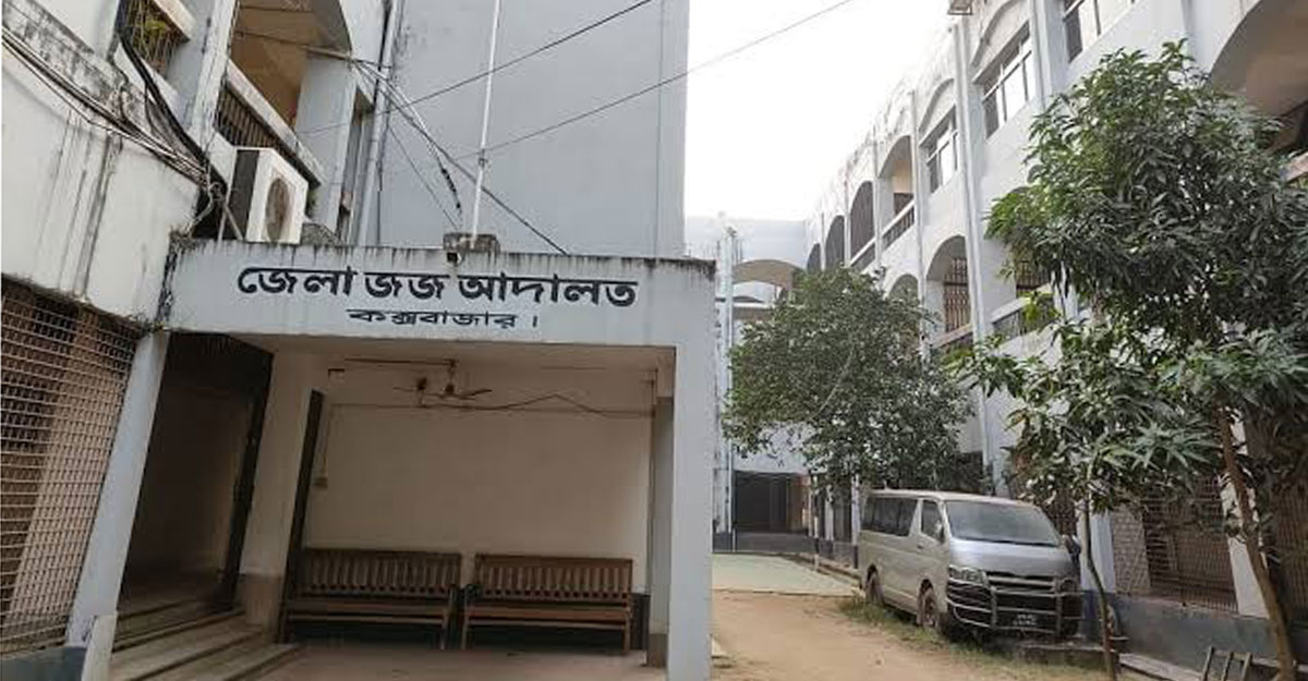 কক্সবাজারে মাদক মামলায় ৮ রোহিঙ্গার যাবজ্জীবন