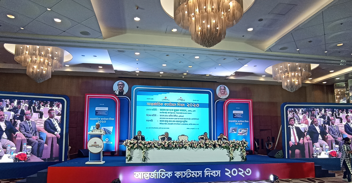 কাস্টমস দিবসে ‘সার্টিফিকেট অব মেরিট’ পেলেন যারা