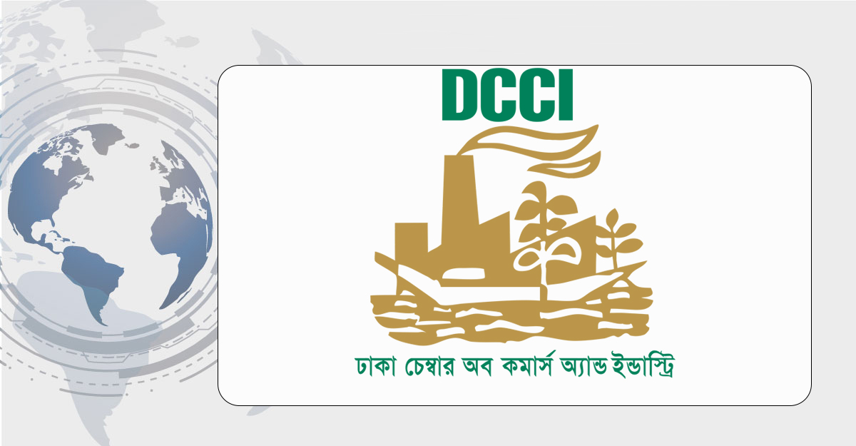 মুদ্রানীতির কঠোর বাস্তবায়ন চায় ডিসিসিআই