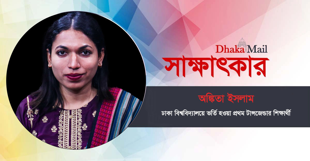 ‘বন্ধুদের চড় পর্যন্ত খেতে হয়েছে’