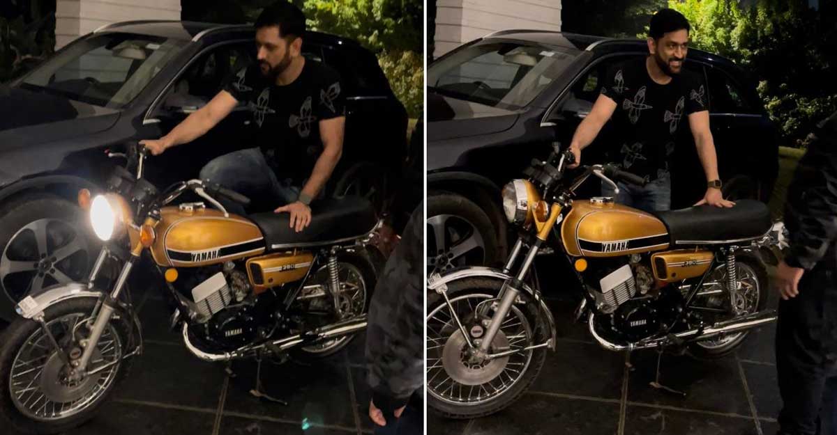 মোটরসাইকেল স্টার্ট করতে গিয়ে ‘বেকায়দায়’ ধোনি (ভিডিও)