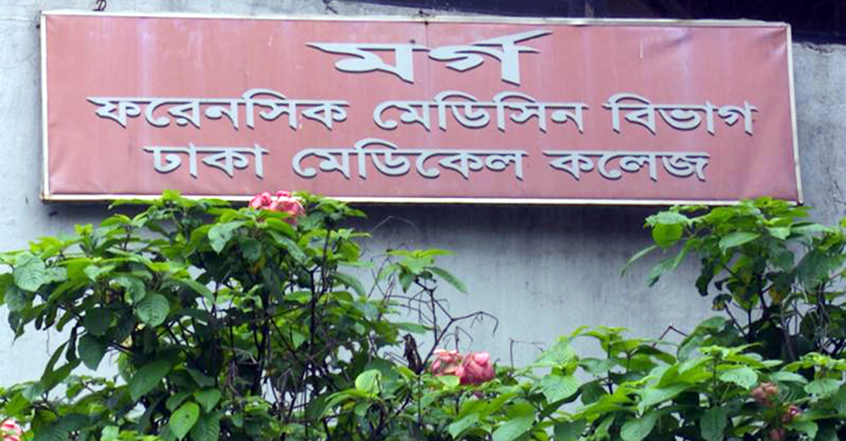 বনশ্রীতে অটোরিকশার ধাক্কায় প্রাণ গেল বিশ্ববিদ্যালয় শিক্ষার্থীর