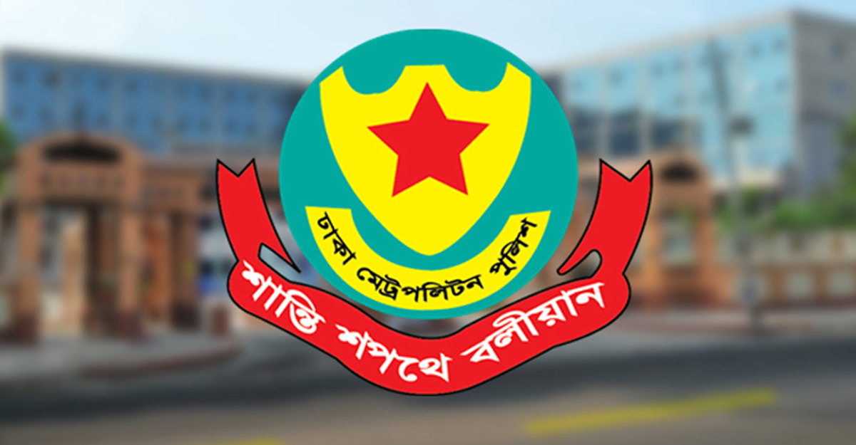 ডিএমপির ৩০ এএসপিকে একযোগে বদলি