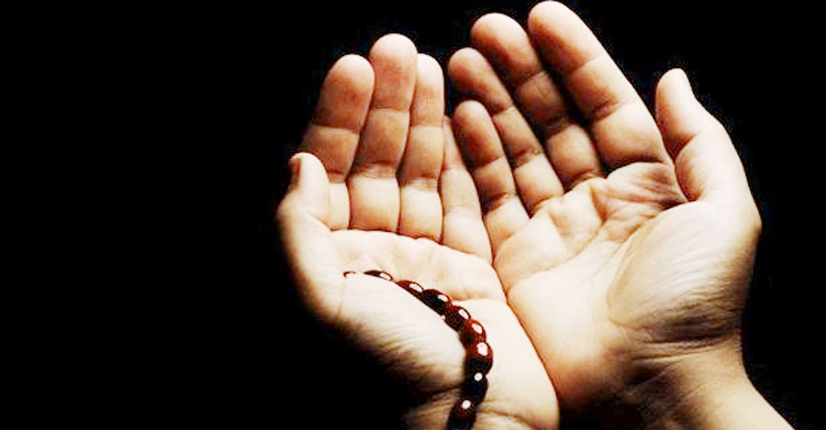 হারানো জিনিস ফিরে পাওয়ার দোয়া