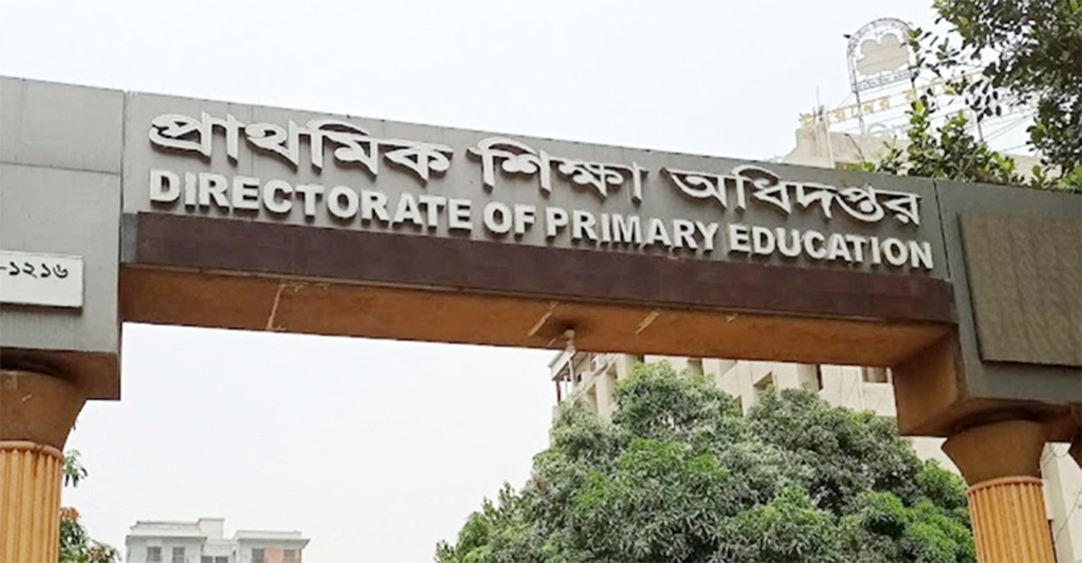 ই-প্রাইমারি সিস্টেমে ভর্তির তথ্য আপডেটের নির্দেশ