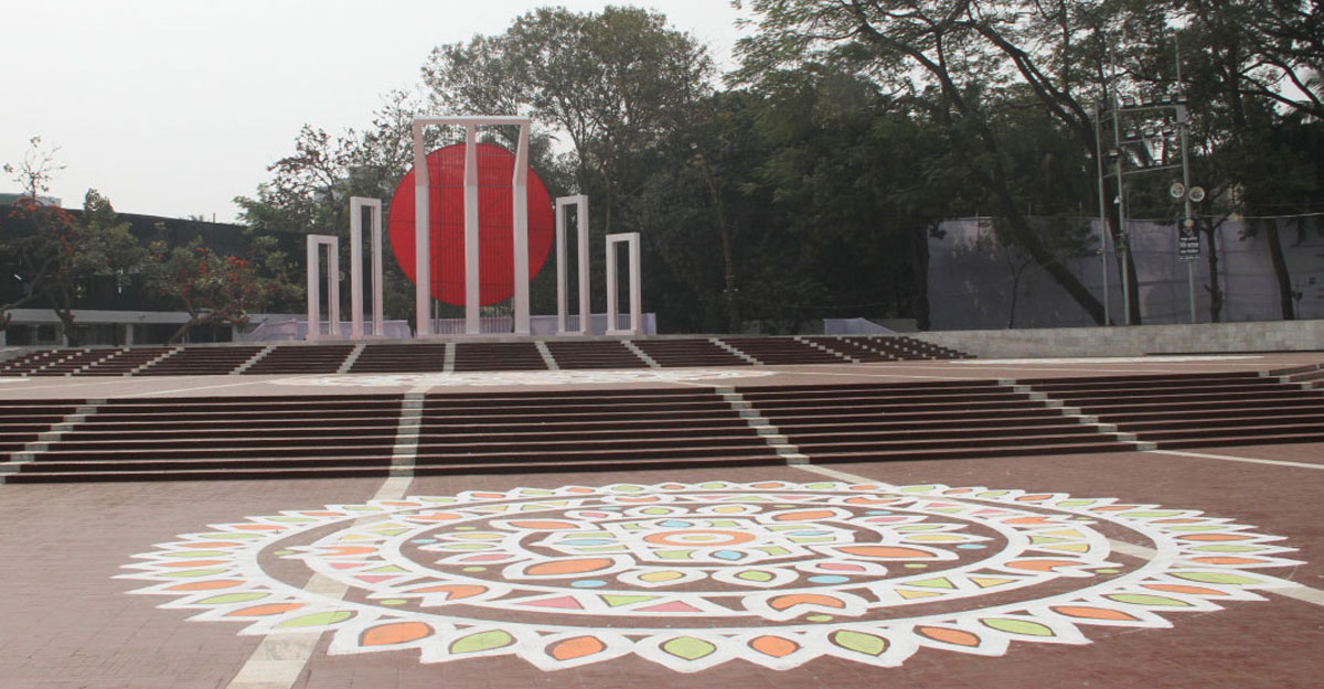 একুশ উদযাপনে প্রস্তুতি সভা, কমিটি গঠন