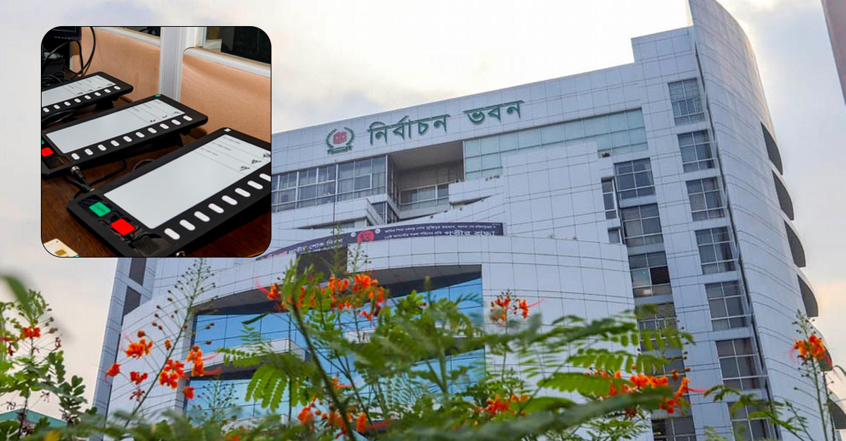 ইভিএম নিয়ে ‘দোটানায়’ ইসি