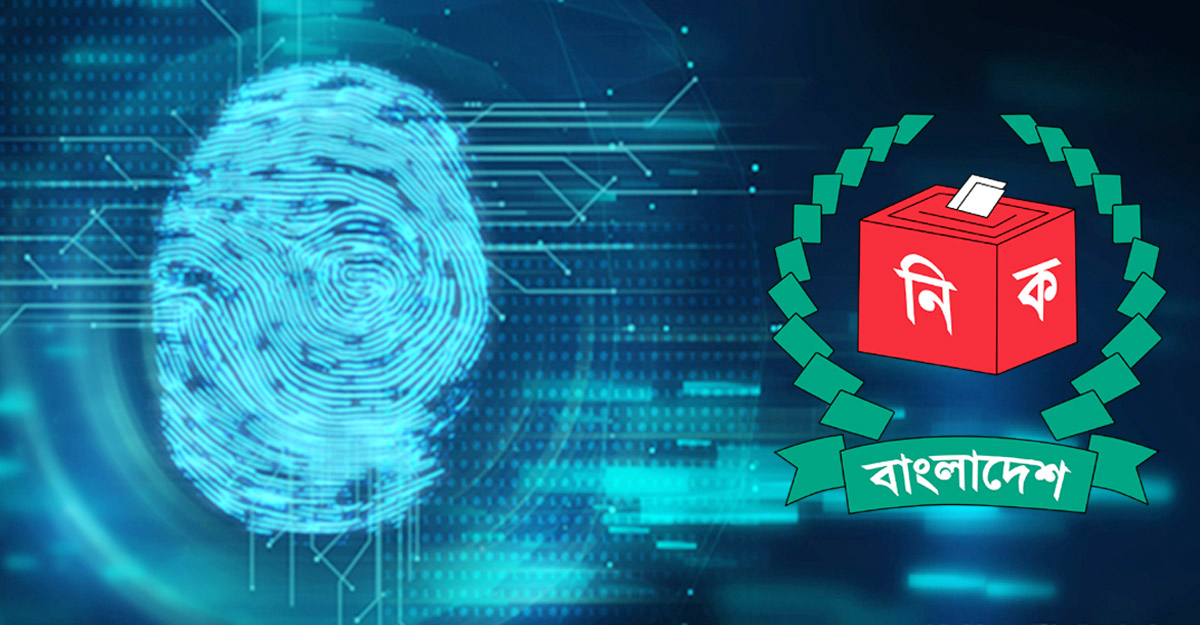 ইভিএমের জন্য ১০ আঙুলের ছাপ নেওয়ার পরিকল্পনা