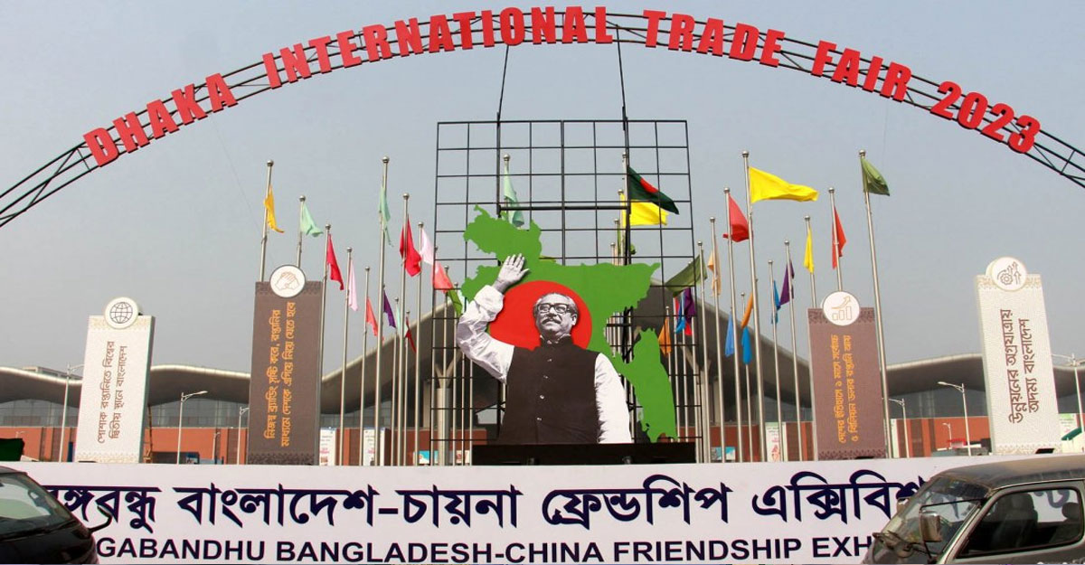 বাণিজ্য মেলার উদ্বোধন করেছেন প্রধানমন্ত্রী