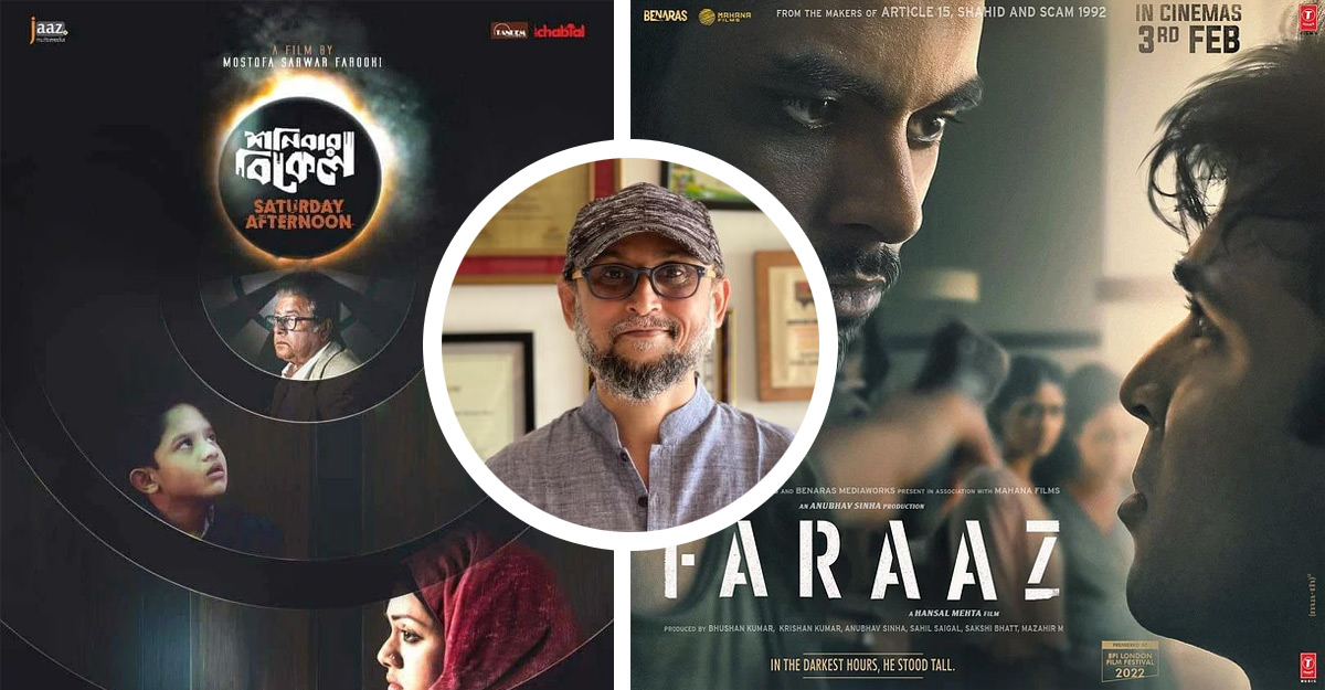 তথ্য মন্ত্রণালয়কে ফারুকীর প্রশ্ন...