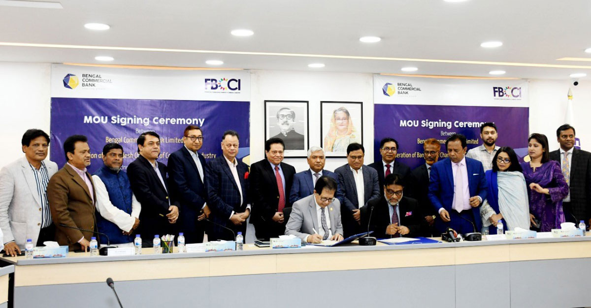 ক্ষুদ্র ও মাঝারি উদ্যোক্তাদের ঋণপ্রাপ্তি নিশ্চিতে চুক্তি সই