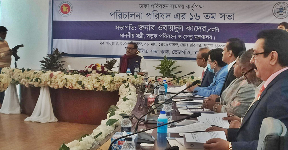 রাজধানীর দূষণ বন্ধে সমন্বিত পরিকল্পনা গ্রহণের তাগিদ