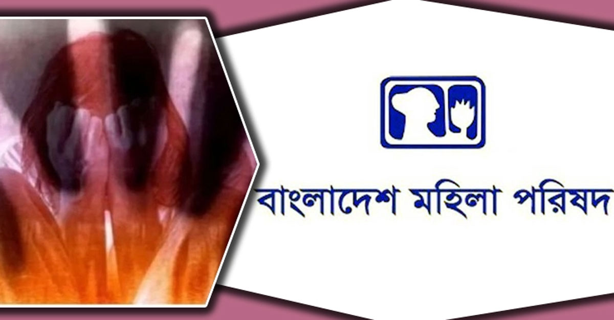 পাবনায় কলেজছাত্রীর আত্মহত্যা প্ররোচনার ঘটনায় দ্রুতবিচার দাবি