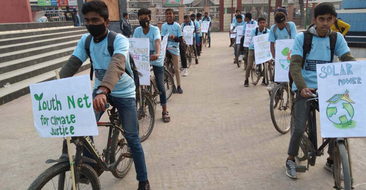 পরিবেশ সুরক্ষায় সাইকেল র্যালি