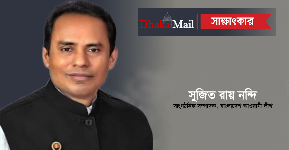 ‘আওয়ামী লীগকে অনেক চ্যালেঞ্জ মোকাবেলা করতে হবে’