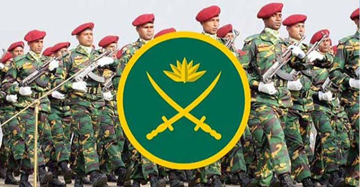 বাংলাদেশ সেনাবাহিনীতে ক্যারিয়ার গড়ার সুযোগ