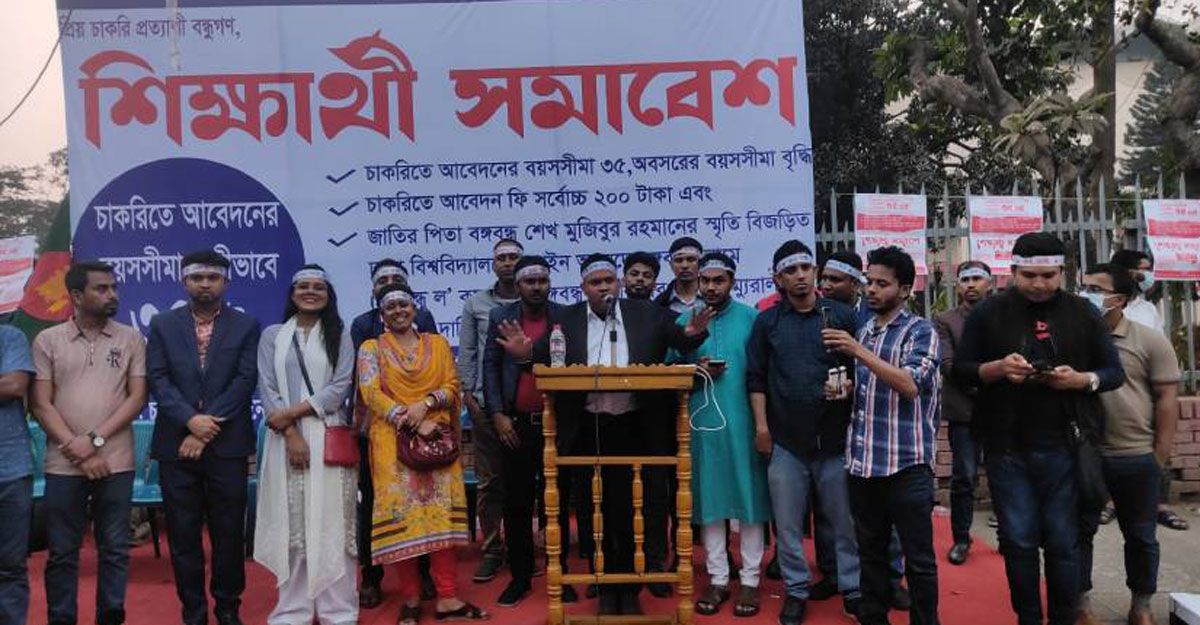 ‘লাখ লাখ বেকার রেখে স্মার্ট বাংলাদেশ সম্ভব নয়’