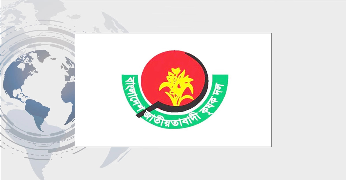 তিন জেলায় কৃষক দলে নতুন নেতৃত্ব