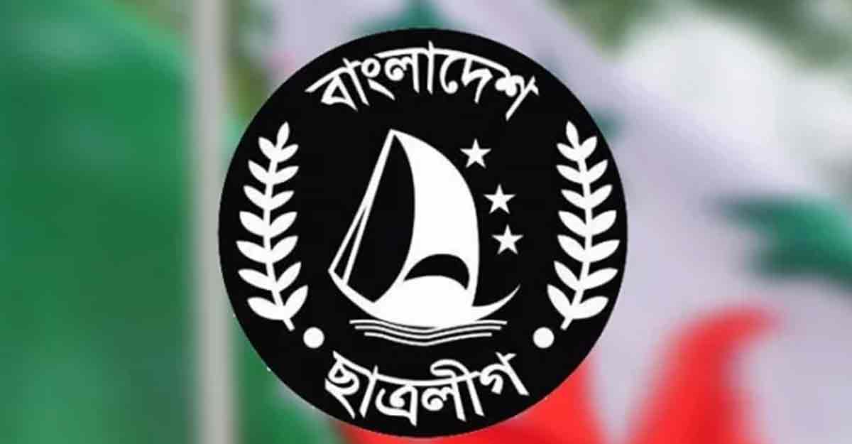 গৌরবের ৭৫ বসন্তে ছাত্রলীগ