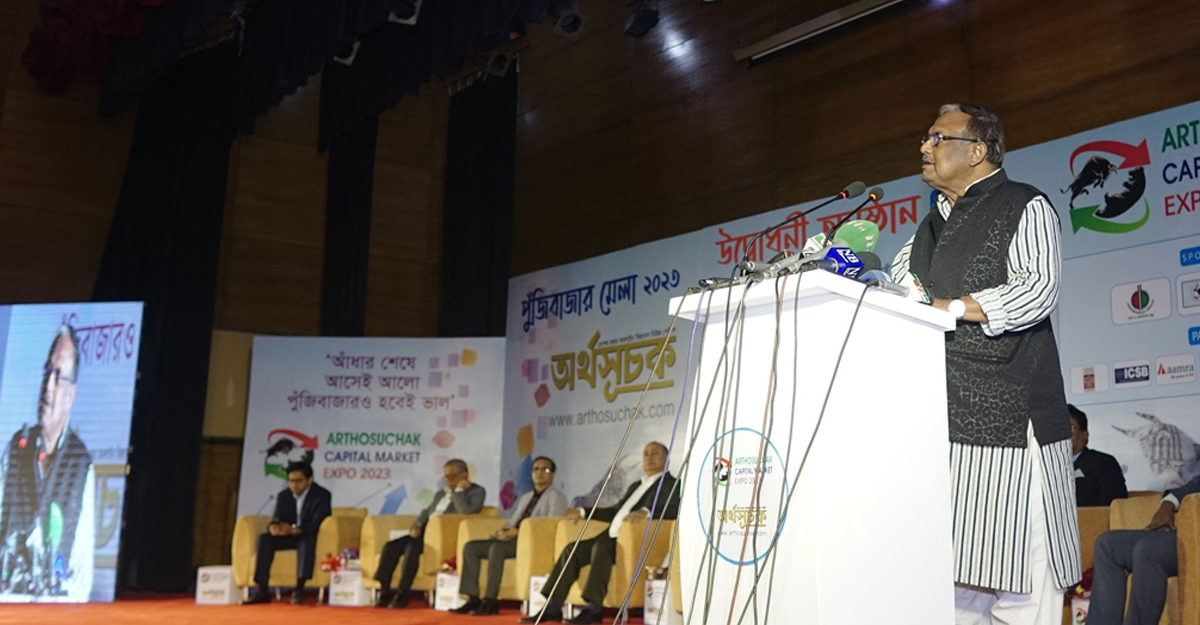 রফতানি আয় ৮১ বিলিয়ন ডলারে নেওয়ার আশা