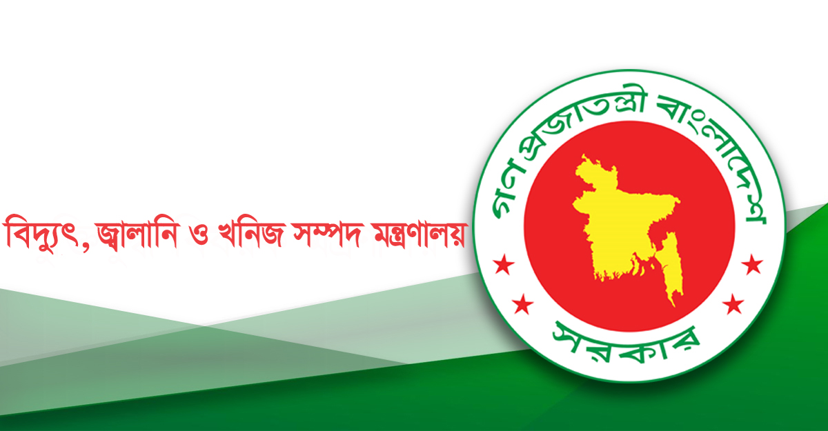 ‘নিরবচ্ছিন্ন সরবরাহ নিশ্চিতেই গ্যাসের দাম সমন্বয়’