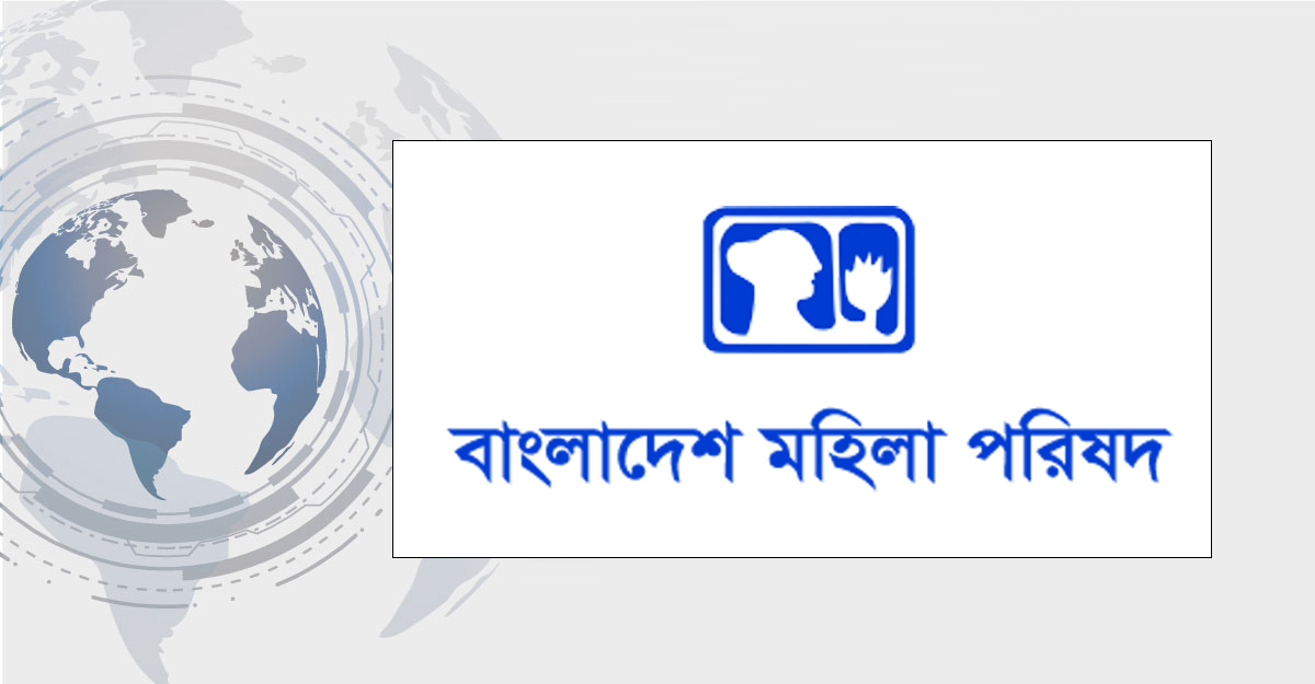 কুপ্রস্তাবে রাজি না হওয়ায় হত্যাচেষ্টা, মহিলা পরিষদের উদ্বেগ