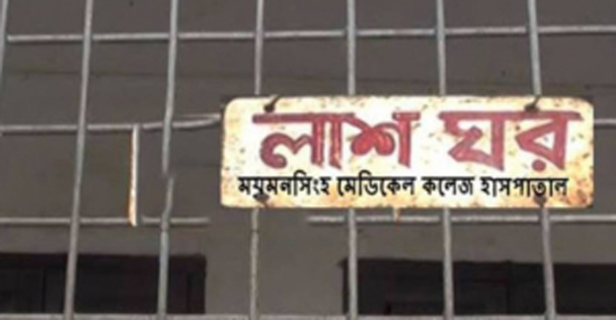 গৌরীপুরে ব্যবসায়ীকে পিটিয়ে হত্যার অভিযোগ