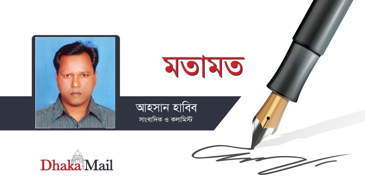 ধনী-গরিবে এত বৈষম্য কেন?