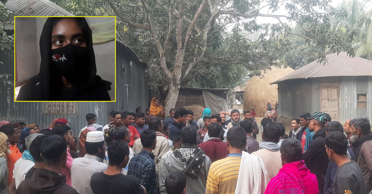 পাবনায় বিয়ের দাবিতে প্রেমিকের বাড়িতে অবস্থান অপ্রাপ্ত বয়স্ক মেয়ের