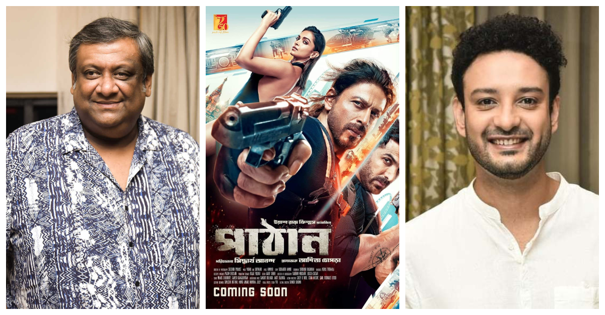 ‘পাঠান’-এ ক্ষতির মুখে ভারতীয় বাংলা সিনেমা