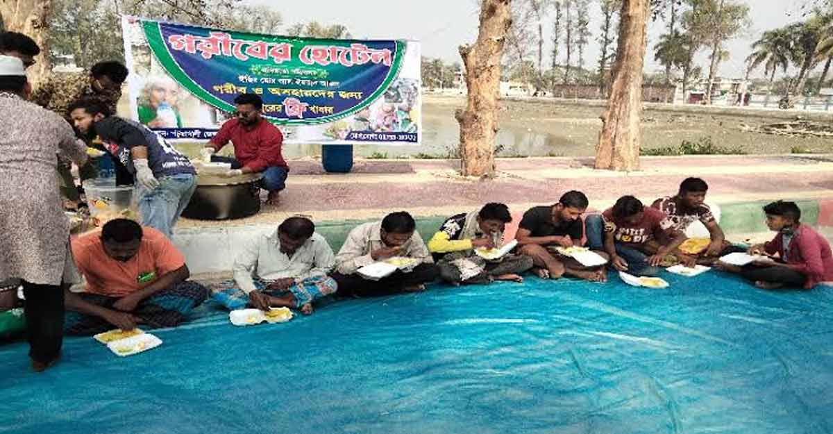গরিবের হোটেলে মাসে ৪ দিন ফ্রি খাবার