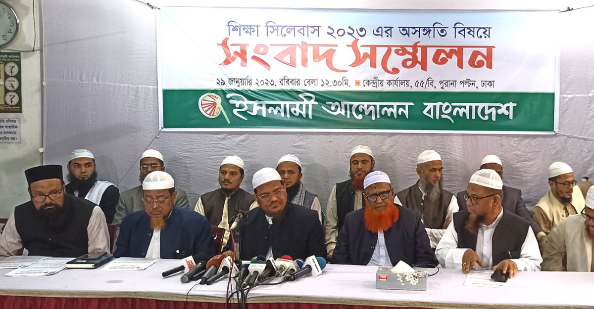 ‘বিতর্কিত বই’ বাতিল চান চরমোনাই পীর