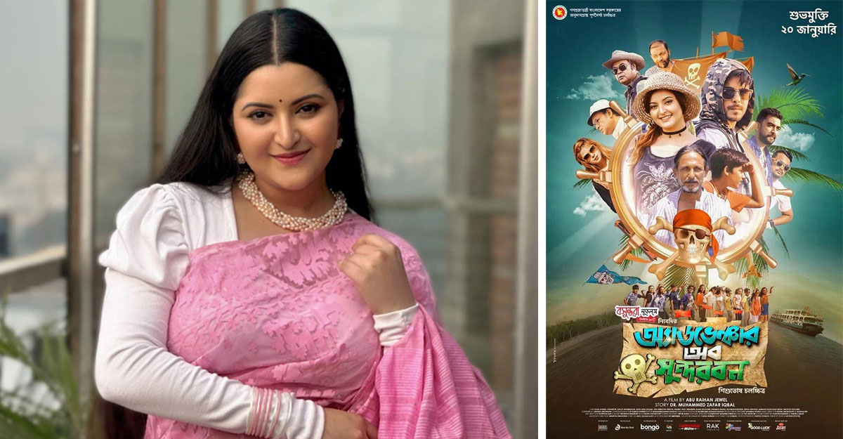 পরীমণির ছবি চালিয়ে এক দিনের খরচও ওঠেনি মধুমিতার