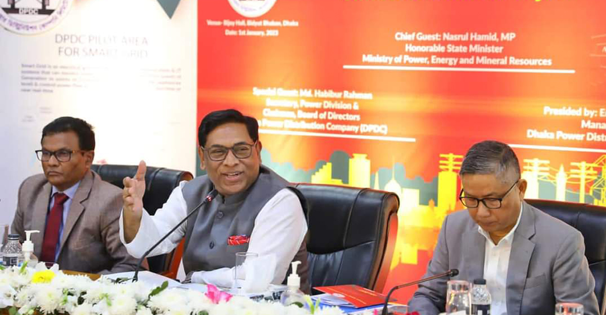 ‘স্মার্ট বাংলাদেশ গড়তে বিদ্যুৎ ব্যবস্থাপনাও স্মার্ট হতে হবে’