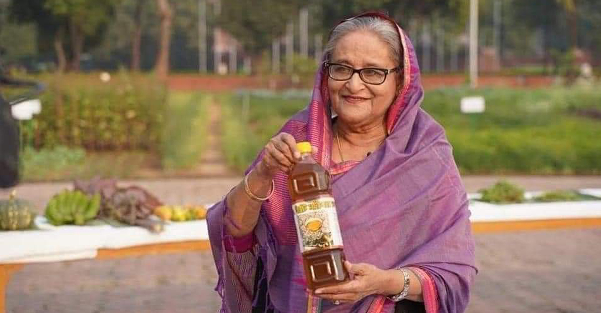 এটি কোনো বিজ্ঞাপন নয়