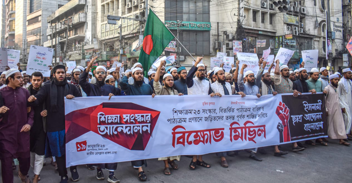 ‘বিতর্কিত’ পাঠ্যক্রম বাতিলের দাবি ইসলামী ছাত্র আন্দোলনের