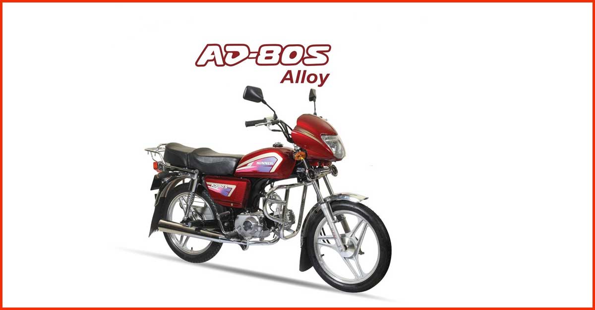 কম দামে নতুন মোটরসাইকেল