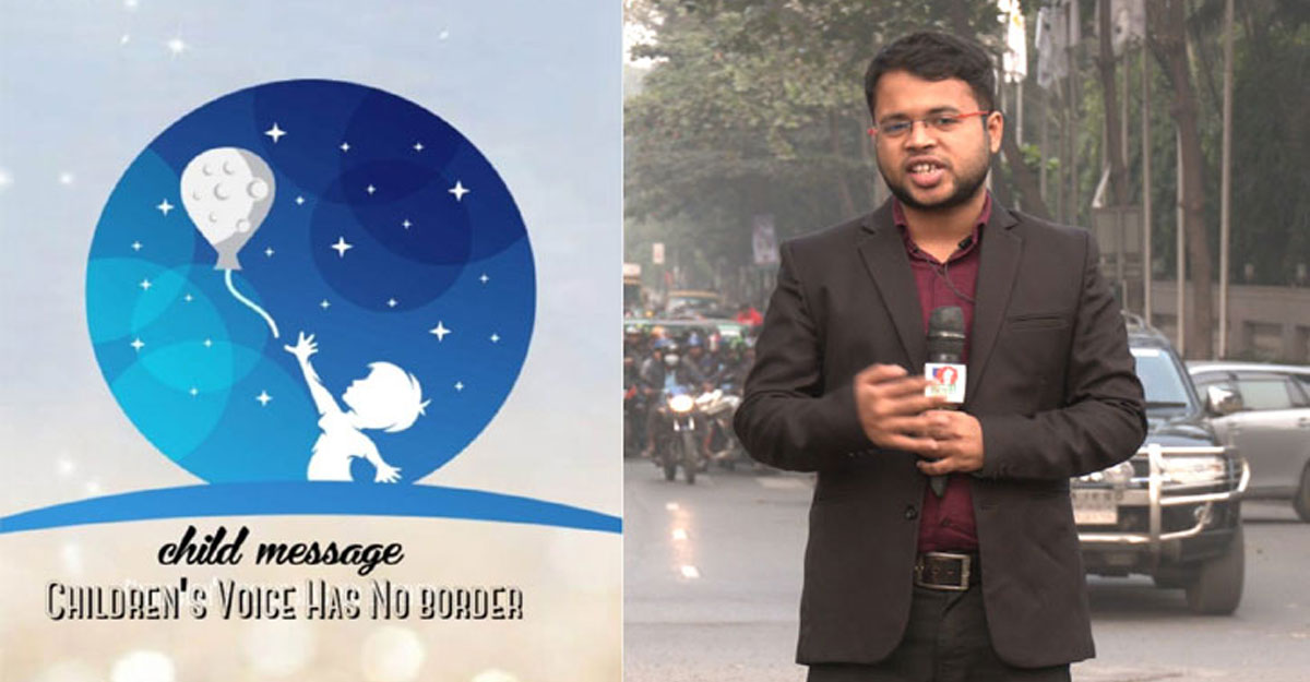 চাইল্ড মেসেজ সম্মাননা পাচ্ছেন সাংবাদিক কেফায়েত শাকিল