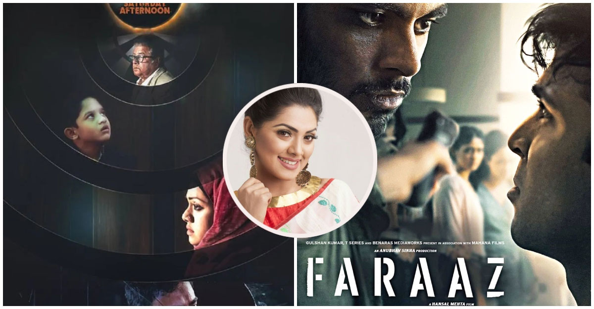 সরকারের কাছে তিশার জোর দাবি