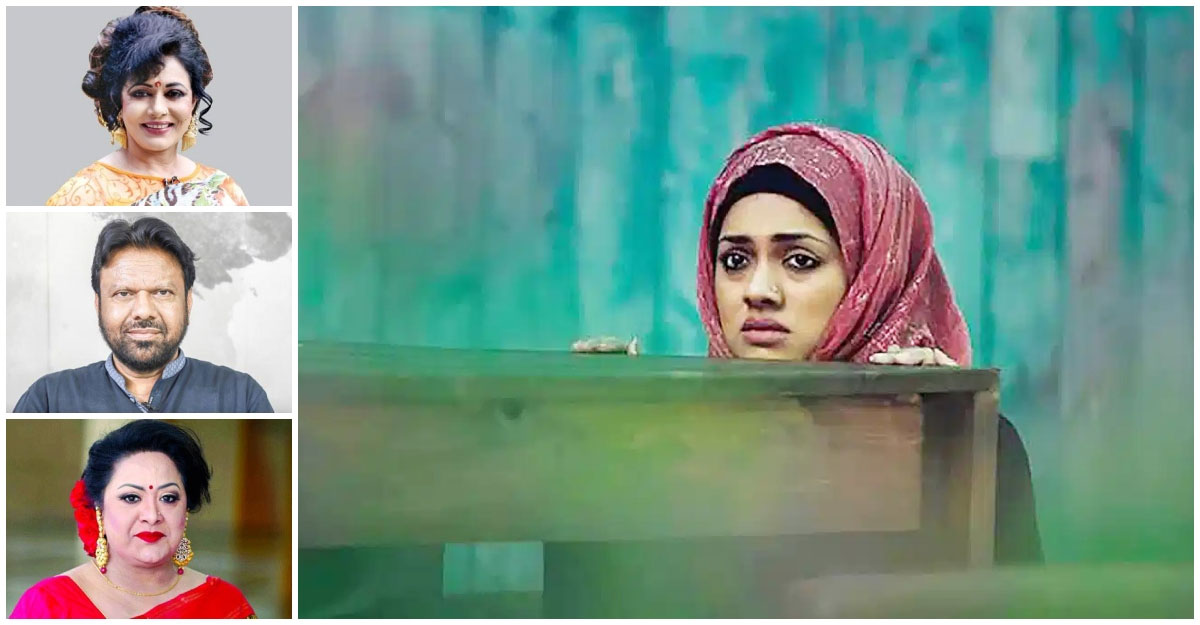 ‘শনিবার বিকেল’ নিয়ে মুখ খুলছেন না সেন্সর বোর্ডের সদস্যরা