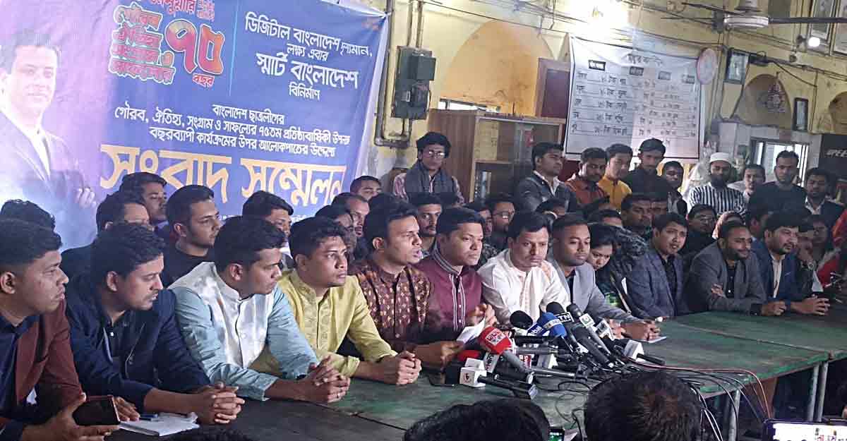 ছাত্রলীগের প্রতিষ্ঠাবার্ষিকীর শোভাযাত্রা শুক্রবার