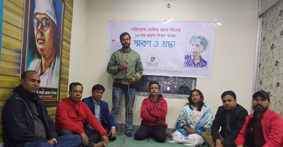 ‘বাংলা নাটকের মহাকবি সেলিম আল দীন কর্মে বেঁচে থাকবেন অনন্তকাল’