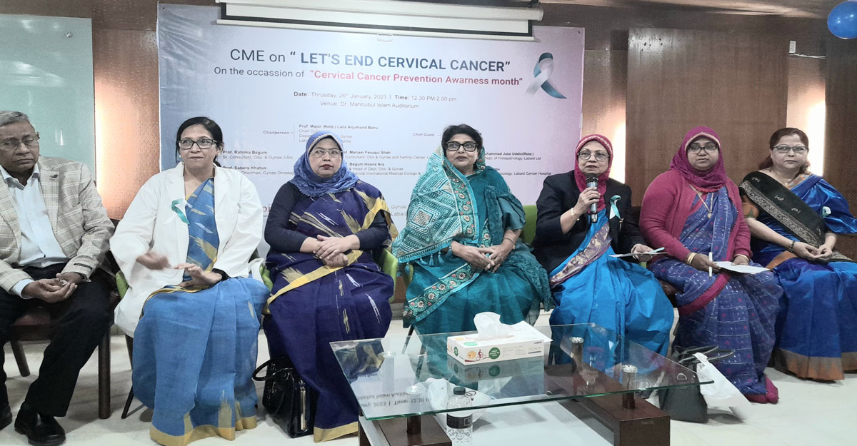 জরায়ুমুখের ক্যান্সার প্রতিরোধে ল্যাবএইড হাসপাতালে গণটিকা