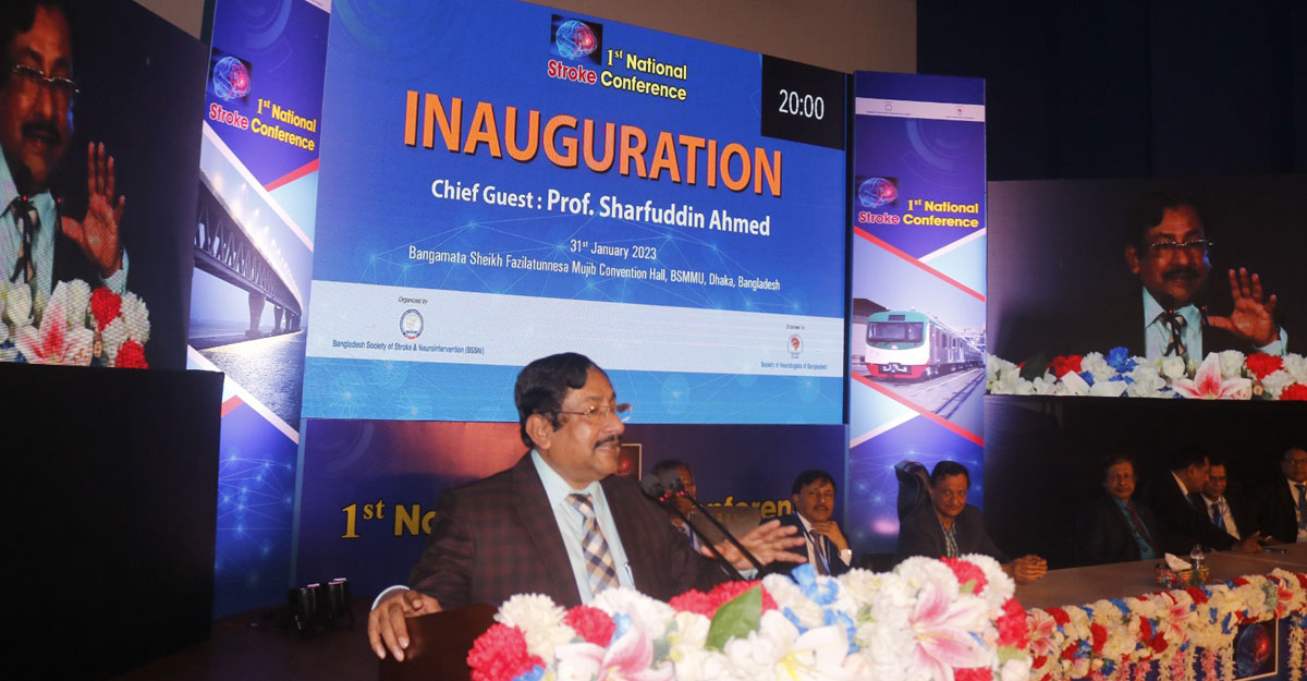 স্ট্রোকের বিশ্বমানের চিকিৎসা দেশেই হচ্ছে