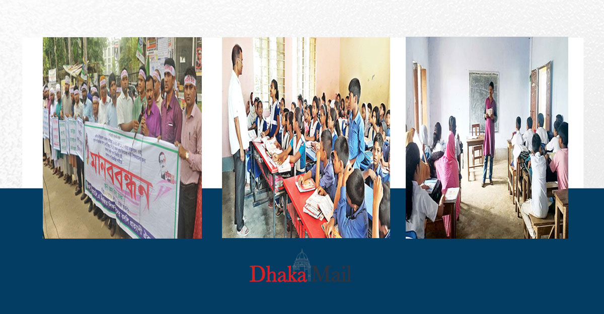 বদলির সুযোগ না পেয়ে দুর্দশায় হাজারও শিক্ষক