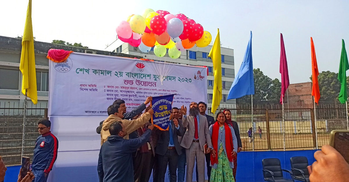 ঠাকুরগাঁওয়ে শেখ কামাল বাংলাদেশ যুব গেমস শুরু