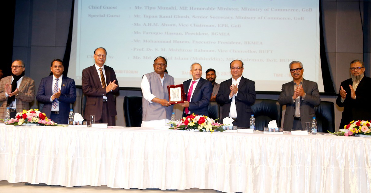 ‘চতুর্থ শিল্প বিপ্লবের সুফল পেতে দক্ষতা উন্নয়ন অপরিহার্য’