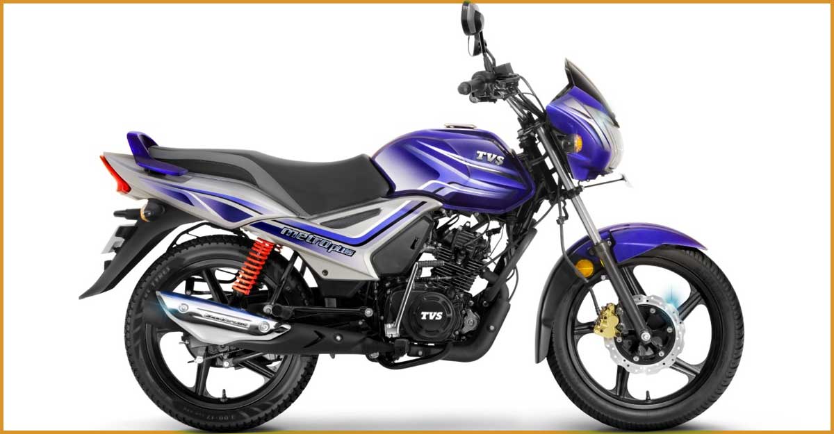 টিভিএস মেট্রো প্লাস ১১০: আপডেট ভার্সনে এলো