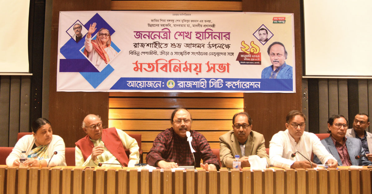 শেখ হাসিনার সরকার যা বলে তা বাস্তবায়ন করে: মেয়র লিটন